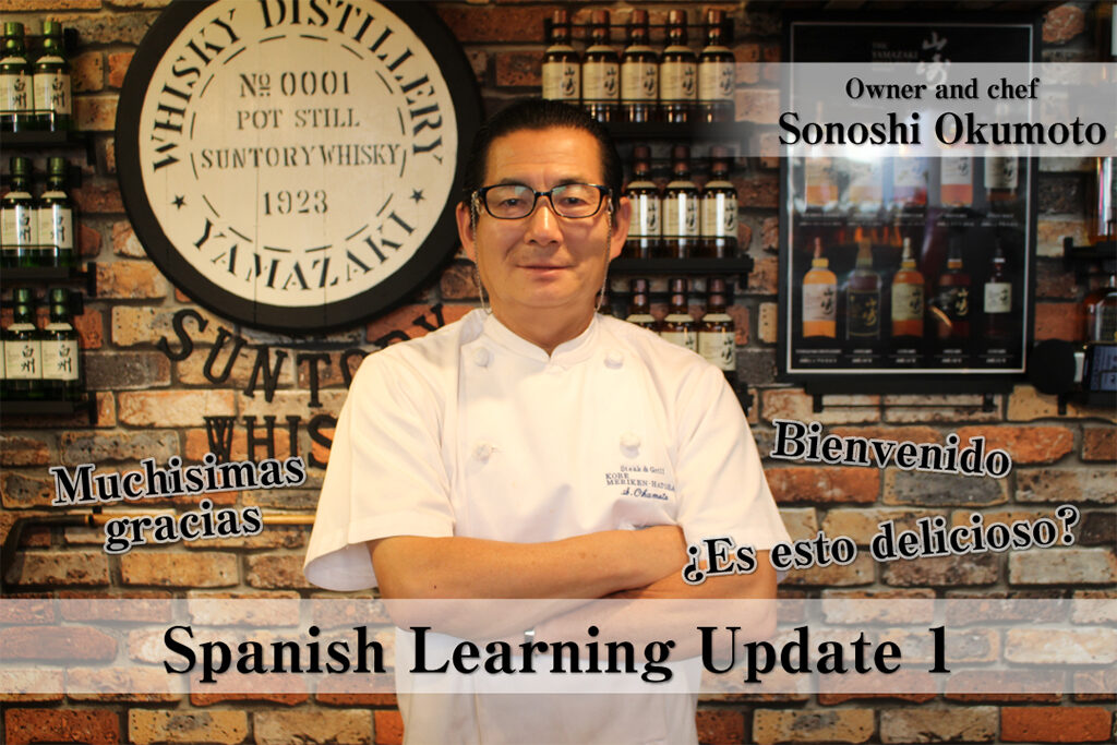 Spanish Learning Update 1