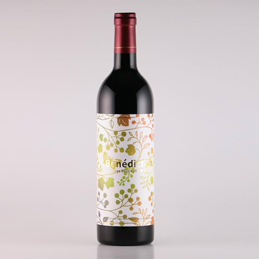 Wine Carefully Selected by Meriken・Hatoba: ［Bénédiction Rouge］